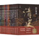 新視角讀二十六史(全十三冊(cè)) 13冊(cè)中國(guó)文史出版社宋玉山 著 精裝 書籍 圖書