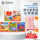 香港朗文Longman新思維小學英語教材New welcome to english 2A少兒英語課本+練習冊 全5冊組合裝（贈單詞本）英文原版進口 6-12歲?[平裝] 小學禮物 小學教輔
