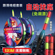 路滑免調(diào)漂線組全套遠(yuǎn)投成品自動(dòng)找底路滑釣組套裝專用咬鉤變色漂 自動(dòng)找底雙鉛【1盤】(送1只 咬鉤 1.5#主鉛7克副鉛1克【釣重約10斤