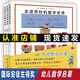 走進(jìn)奇妙的數學(xué)世界全套3冊 安野光雅 兒童數學(xué)啟蒙繪本