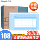 西瑪（SIMAA）KP-J103 KD激光金額記賬憑證  240*140mm  增票版憑證打印紙金蝶軟件適用 500份/包  4包/箱