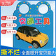 交通工具 寶寶手提書 幼兒?jiǎn)⒚烧J(rèn)知卡兒童掛圖識(shí)物幼教啟蒙早教書學(xué)前幼兒園寶寶啟蒙認(rèn)知卡親子閱讀啟蒙書籍
