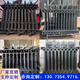 圍墻護(hù)欄鐵藝圍欄鑄鐵護(hù)欄工廠學(xué)校鐵藝圍墻大片隔離欄桿球墨鑄鐵 咨詢客服