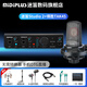midiplusStudio 2Pro otg迷笛聲卡外置電腦手機OTG獨立直播唱歌有聲書(shū)錄音配音喜馬拉雅小紅書(shū)設備話(huà)筒套裝 迷笛Studio 2Pro otg+得勝TAK45