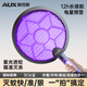 奧克斯（AUX）【數(shù)顯折疊/自動(dòng)誘蚊】電蚊拍充電式家用滅蚊拍高壓滅蚊電蒼蠅拍