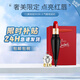 路鉑廷（Christian Louboutin）CL蘿卜丁口紅女王權杖口紅唇膏禮盒七夕情人節(jié)禮物送女友送老婆 【斷貨王】001M 路鉑廷紅