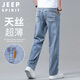JEEP SPIRIT吉普牛仔褲男冰絲薄款夏季休閑褲子男士寬松直筒高端闊腿涼感長褲