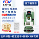 FOIF電子紅雙激光學(xué)經(jīng)緯儀高精度水平自準垂直角度線(xiàn)檢測量?jì)xLDTP402L 【雙激光】蘇一光LP402L+證書(shū)