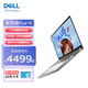 戴爾（DELL）16Plus靈越7630 16英寸13代酷睿i5i7高性能設計師制圖剪輯輕薄辦公學(xué)生游戲筆記本電腦 13代i5H標壓【2.5K+120Hz】 16G內存 1TB高速固態(tài) 標配