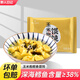野人日記玉米抱鱈魚(yú)餛飩160g 12只 懶人方便速食手工云吞冷凍半成品代早餐