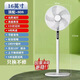 XLDNKE電風(fēng)扇風(fēng)扇遙控家用落地式立式靜音定時(shí)落地扇風(fēng)力節(jié)能宿電器 先科16寸遙控風(fēng)扇3米線重底水盤