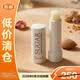 馥蕾詩(shī)（Fresh）經(jīng)典護(hù)唇膏 4.3g滋養(yǎng)護(hù)唇滋養(yǎng)潤(rùn)唇膏【臨期清倉(cāng)】