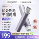 美技（MAGITECH）電動(dòng)剃毛器私密處男女士手毛腳腿毛唇毛腋毛脫毛儀陰部全身剃毛刀腋下比基尼剃毛神器私處刮修剪器