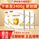 伊利 金領(lǐng)冠育護400g嬰幼兒配方奶粉盒裝更劃算等比1200g/900g劃算 3段（推薦囤1200g*2劃算）大