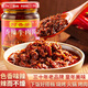 阿香婆香辣牛肉醬200g 下飯菜辣椒醬下飯拌面廚房調味蘸料  孜然味
