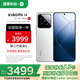 小米（MI）小米14 國家補貼 徠卡鏡頭 光影獵人900 第三代驍龍8處理器1.5K 小米14手機5G智能 白色 16G+512G【官方標(biāo)配】