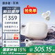 漫步者（EDIFIER）花再Zero Clip耳夾開放式真無線藍(lán)牙耳機不入耳掛 骨傳導(dǎo)概念運動跑步降噪適用于蘋果Pro華為小米 珍珠白+收納袋+入會減5元