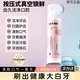 BKSK炫白健齒牙膏護齦清潔牙漬垢茶漬清新口氣無異味櫻花蜜桃官方正品 牙膏一支裝【100g】