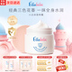 噯樂蓓貝（ellabebe）Ellabebe 小云朵寶寶身體乳嬰幼兒三色花身體霜 200g補水保濕滋潤 小云朵身體霜200g