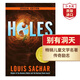 英文原版讀物 夏洛的網(wǎng) holes 洞 Wonder 奇跡男孩 小王子 神奇樹(shù)屋 flipped 怦然心動(dòng) 查理和巧克力工廠 綠野仙蹤 記憶傳授人 the giver 夏洛特的網(wǎng)英文原版 【送音頻】H