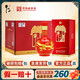 牛欄山牛欄山百年紅白酒純糧固態(tài)釀造婚宴喜宴禮盒白酒 52度 500mL 6瓶 百年紅10整箱裝