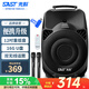 先科A89 12英寸廣場(chǎng)舞音響戶(hù)外大功率移動(dòng)拉桿音箱無(wú)線藍(lán)牙大音量K歌專(zhuān)用便攜式雙話筒麥克風(fēng)版