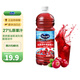 優(yōu)鮮沛（OceanSpray）蔓越莓汁果汁 調(diào)酒配方飲料飲品 原味1L