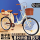 云宵 親子自行車成人女士通勤城市帶小孩單車初中生男女輕便24寸 高配版-單速-復(fù)古黃 26寸適合170-185cm
