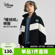 迪士尼（DISNEY）童裝兒男女童撞色立領(lǐng)加絨棉服仿羊羔絨上衣24冬DB441XX02黑130