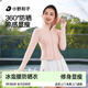 小野和子【帽檐款】修身防曬衣女夏涼感外套新款冰蠻腰防曬服