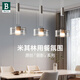 柏丁意式極簡(jiǎn)餐廳吊燈 現(xiàn)代簡(jiǎn)約護(hù)眼三頭飯廳餐廳燈 輕奢風(fēng)吧臺(tái)餐桌燈 【麗影】三頭長(zhǎng)盤-智能控制