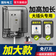 國際電工86型自粘貼加高加長插座防水罩空調(diào)漏電開關(guān)防濺盒智能馬桶保護(hù)蓋 暗裝 黑透明-帶密碼鎖