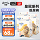 佳嬰皇冠紙尿褲XXL60片（15-20kg）嬰兒超薄柔軟干爽尿不濕