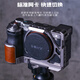 顏?zhàn)骙ANZUO 適用索尼a7c2相機(jī)兔籠A7CR金屬拓展保護(hù)框輕量化外框攝影攝像穩(wěn)定器豎拍a7c快裝板配 特定版流年真皮炫鈦（15天交期）