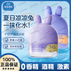 兔頭媽媽兒童面霜涼涼霜胎脂面霜輕薄透氣滋潤保濕潤膚寶寶夏季曬后舒緩 【3-12歲】涼涼霜+胎脂霜*早晚