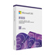 微軟13%票 盒裝軟件office2024小型企業(yè)版home家庭版 Office365家庭版 Microsoft 365 家庭版 盒裝