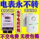 2025新款智能節(jié)電器節(jié)能神器家用大功率省電王省電器空調(diào)全屋省電 節(jié)電器3個(gè)裝【一月只用3度電】