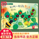 樂(lè )樂(lè )趣0-3歲趣味創(chuàng  )意觸感玩具書(shū)-和我一起數瓢蟲(chóng) 幼兒寶寶書(shū)籍小手觸摸書(shū)兒童感官認知故事書(shū)玩具書(shū)