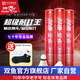 雙魚（DOUBLE FISH）超級耐打王【新品】羽毛球12只/桶鵝毛超耐打?qū)I(yè)比賽訓(xùn)練用球 超級耐打王_特級鵝毛_77速 1筒