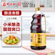 巧媳婦 小米醋 桶裝純釀造家用食醋調味炒菜涼拌點(diǎn)蘸餃子醋1.3L 1.3L小米醋