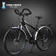 飛鴿（FG FLYING PIGEON）長(cháng)途旅行自行車(chē)鋁合金蝴蝶把成人男女公路車(chē)變速城市通勤單車(chē)跑車(chē) 旅行800-藍圖27速-線(xiàn)碟 騎士黑