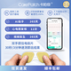 卡帕奇心電記錄儀家用便攜心電圖儀心電圖機房顫早搏心率監測儀測心率單導聯(lián)手持心電卡+365健康權益包