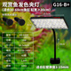 沃韋朗沃韋朗魚(yú)缸燈LED燈水草燈小型觀(guān)賞燈全光譜草缸燈照明燈水族夾燈 觀(guān)賞魚(yú)發(fā)色夾燈G16-B+（缸寬>30cm） 16W