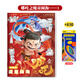 領(lǐng)新哪吒之魔童鬧海兒童繪畫本動漫卡通人物描摹本畫畫本小學(xué)生專用涂 畫描本[1]+彩鉛
