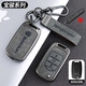 猛速適用寶駿車(chē)鑰匙套510 730 310W包200E100殼560 530 630扣360全包 A款【灰色皮套+合金殼+鑰匙扣】
