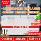 澳柯瑪（AUCMA）冰柜商用大容量冷凍柜單溫零下-38度超低溫-40度海鮮蔬菜肉類(lèi)速凍單雙三開(kāi)門(mén)冰柜冷藏冷凍保鮮冷柜 長(cháng)2195 寬792 高898mm丨 828L