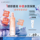 萊仕（LARSO）水油雙效身體精華油搖搖噴霧115ml 全身留香滋潤保濕養(yǎng)膚