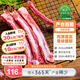 嘉平月藏香豬林芝放牧藏香豬精選黑豬肉 散養(yǎng)土豬 新鮮原生態(tài) 源頭直發(fā) 精選臻品排骨 【共2斤】1斤*2