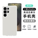 Smorss 適用三星S25Ultra手機(jī)殼 三星Galaxy S25Ultra保護(hù)套親膚液態(tài)硅膠防摔超纖植絨男女軟殼 果凍白
