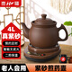 壺福（HF） 分體式紫砂中藥鍋煎藥壺?zé)o釉鍋中藥壺熬藥鍋煎中藥養(yǎng)生壺全自動電藥煲中藥煲熬藥罐煎藥機(jī)電砂鍋 【紫砂】 4L 壺A+赤底座A